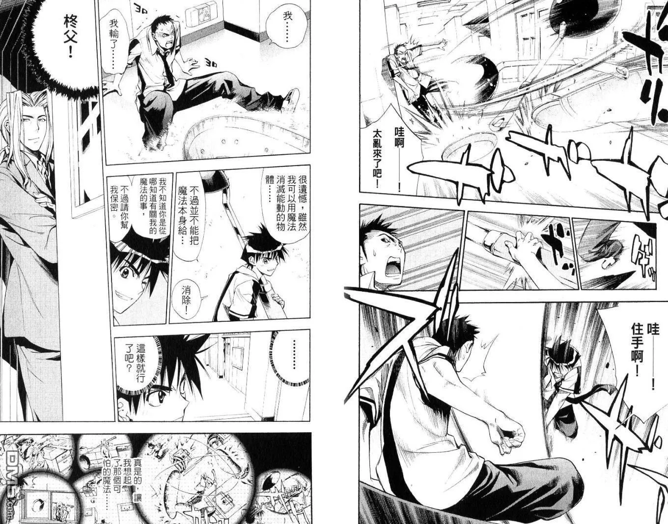 第8卷 第22页