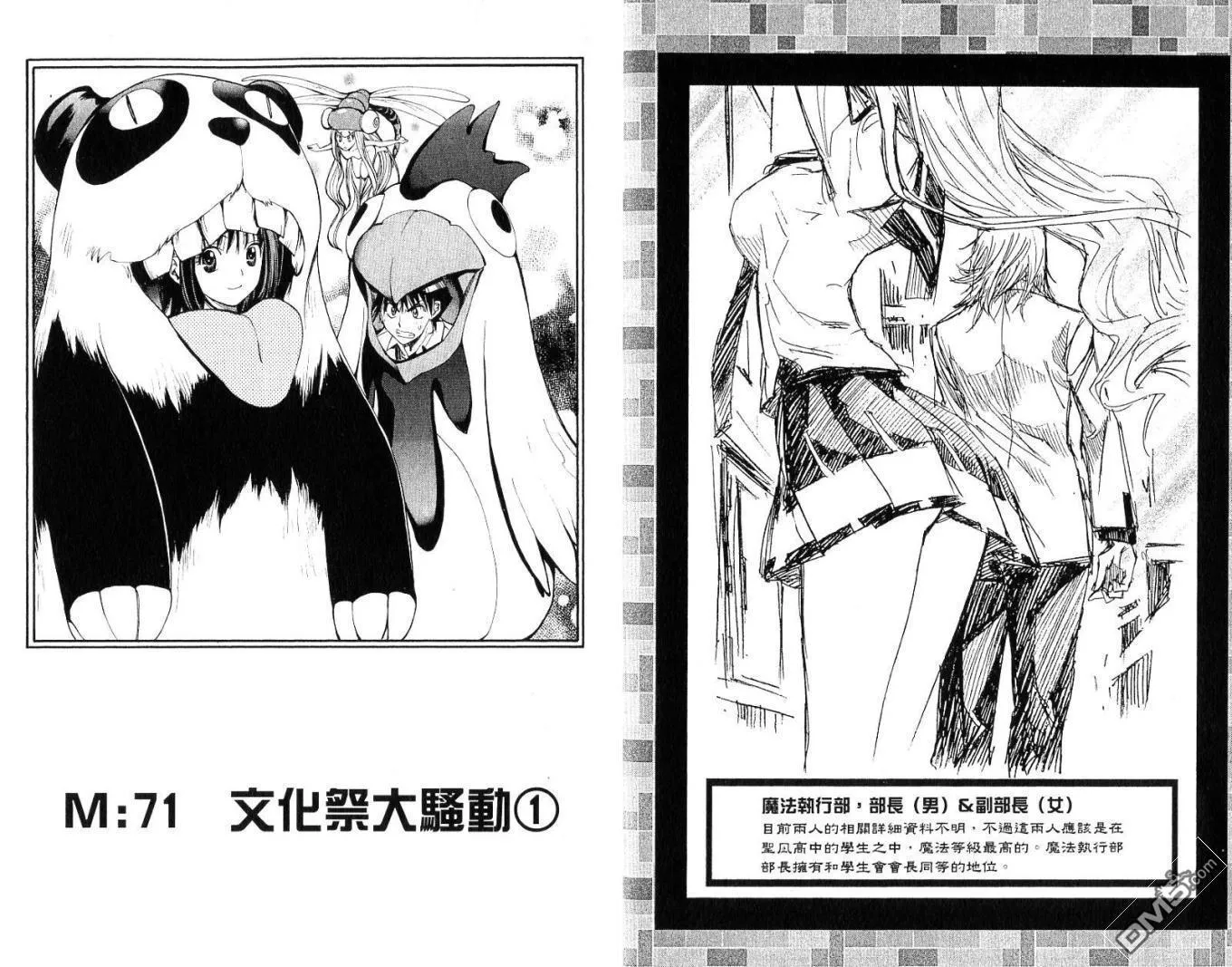 第8卷 第32页