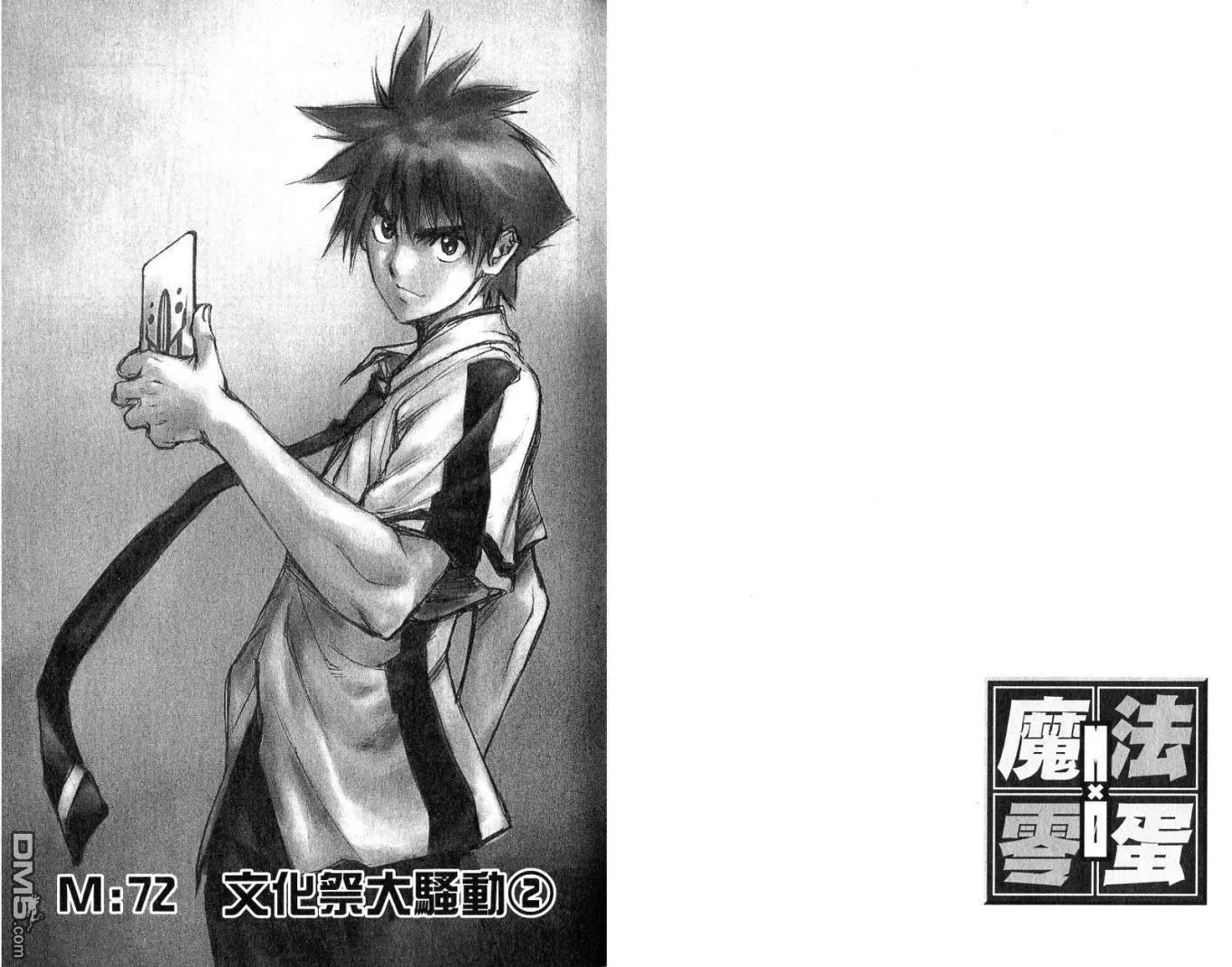第8卷 第41页