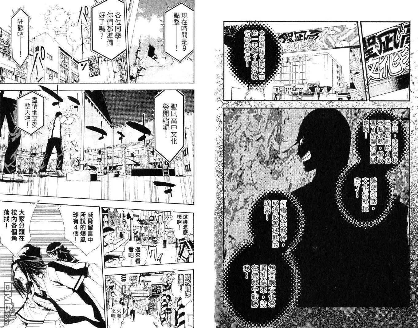 第8卷 第42页