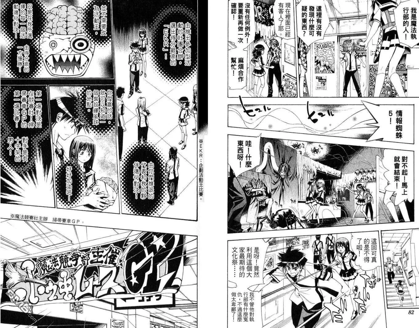 第8卷 第43页