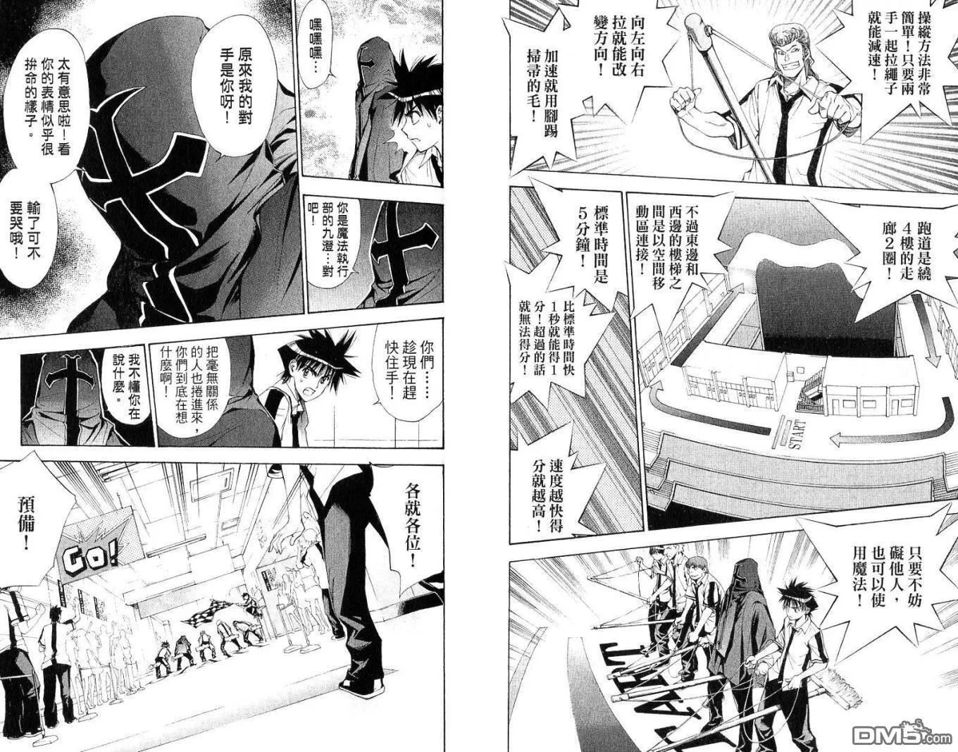 第8卷 第46页