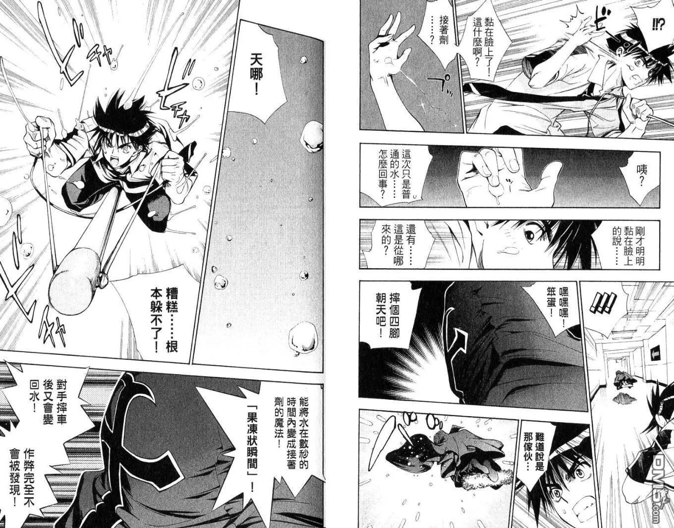 第8卷 第49页
