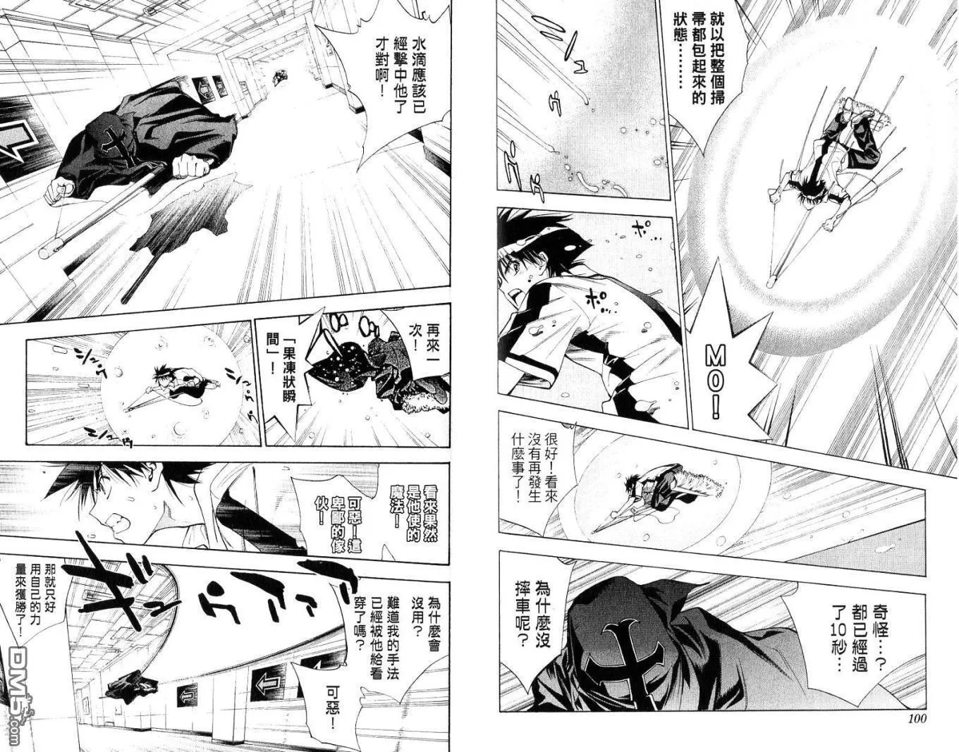 第8卷 第52页