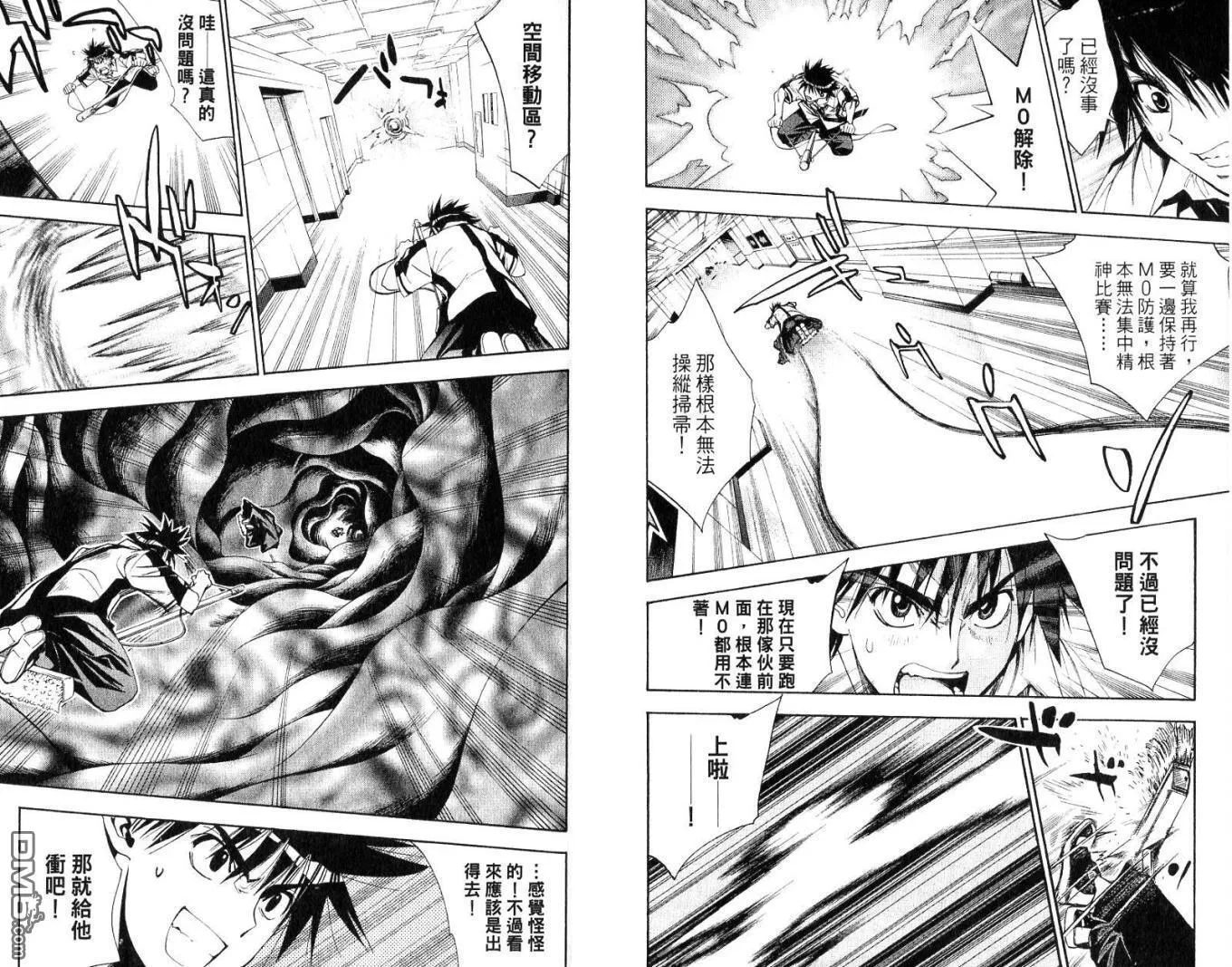 第8卷 第53页