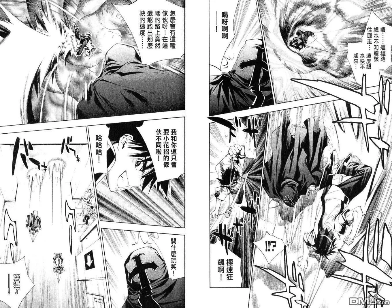 第8卷 第54页
