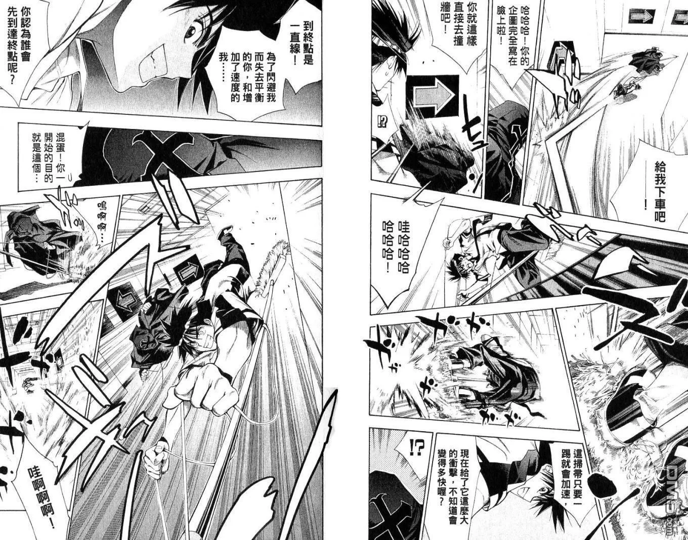 第8卷 第57页