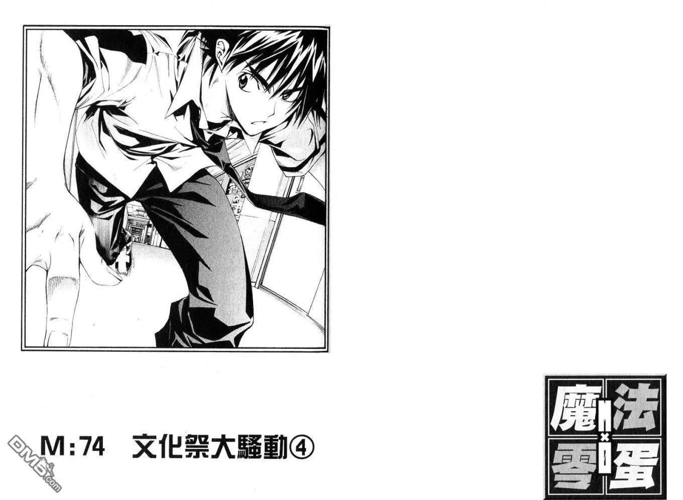 第8卷 第59页