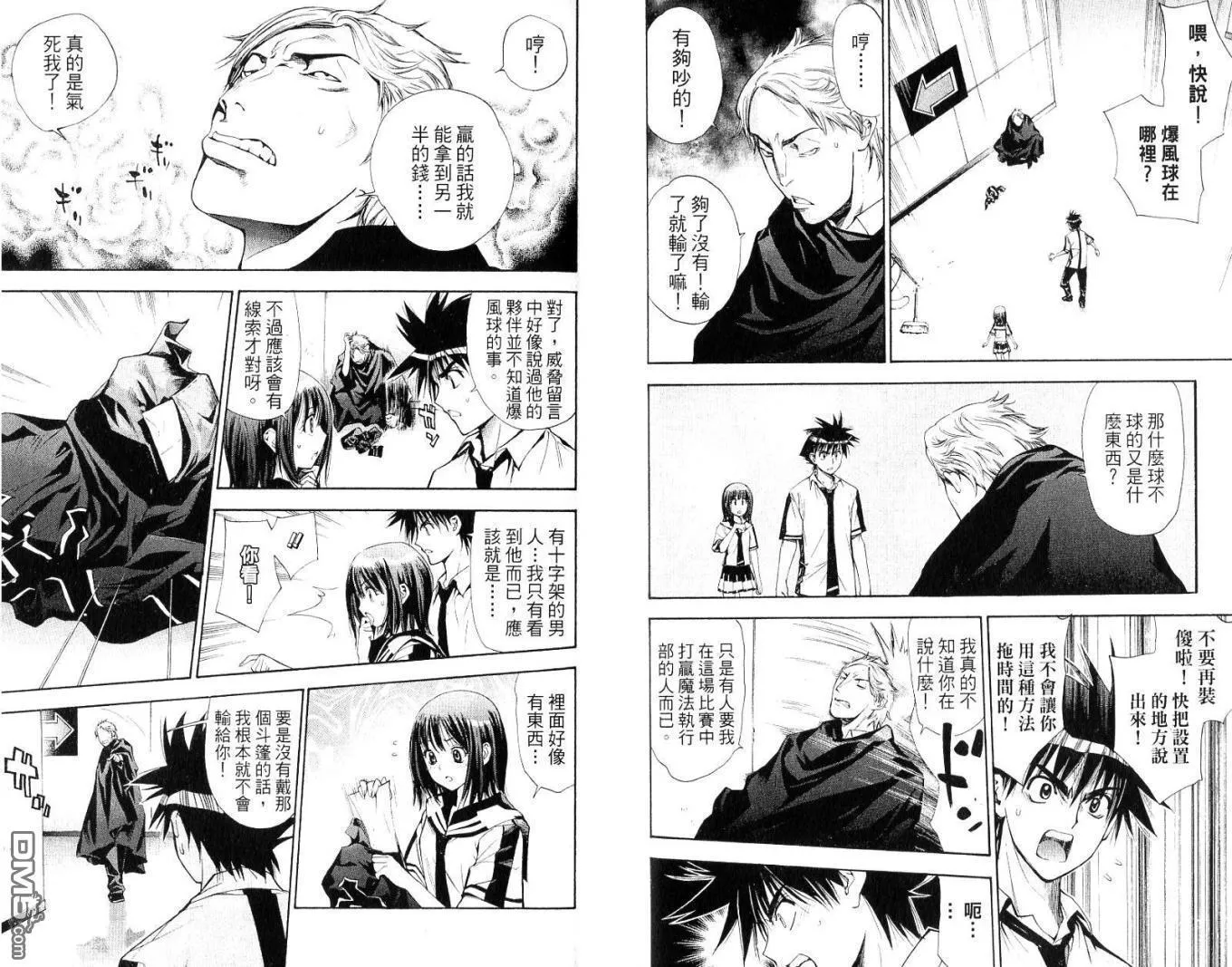 第8卷 第60页