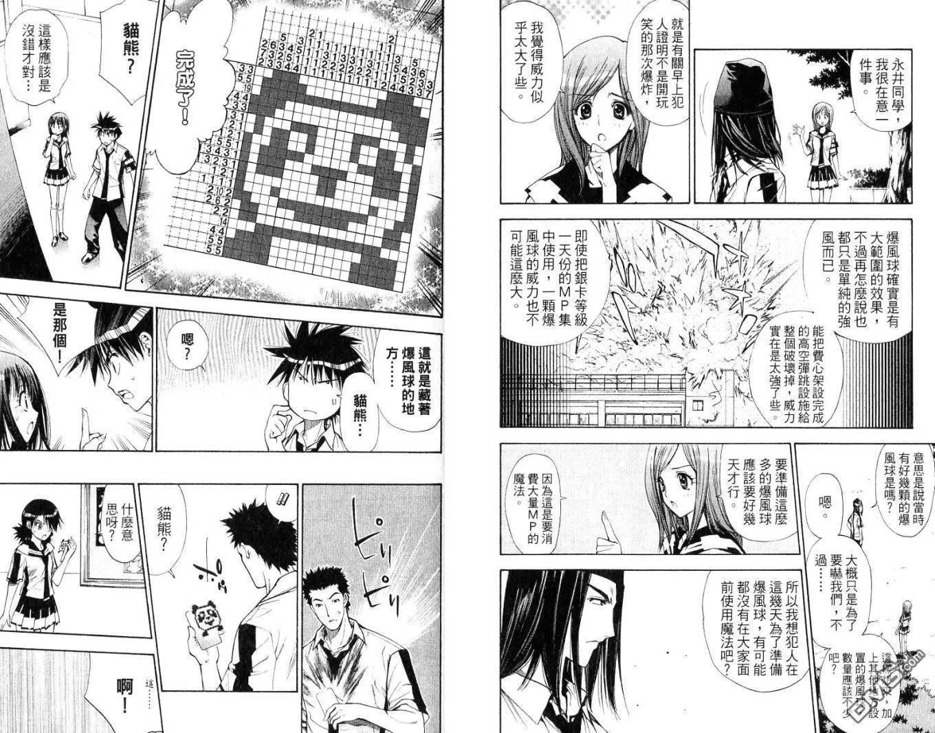 第8卷 第65页