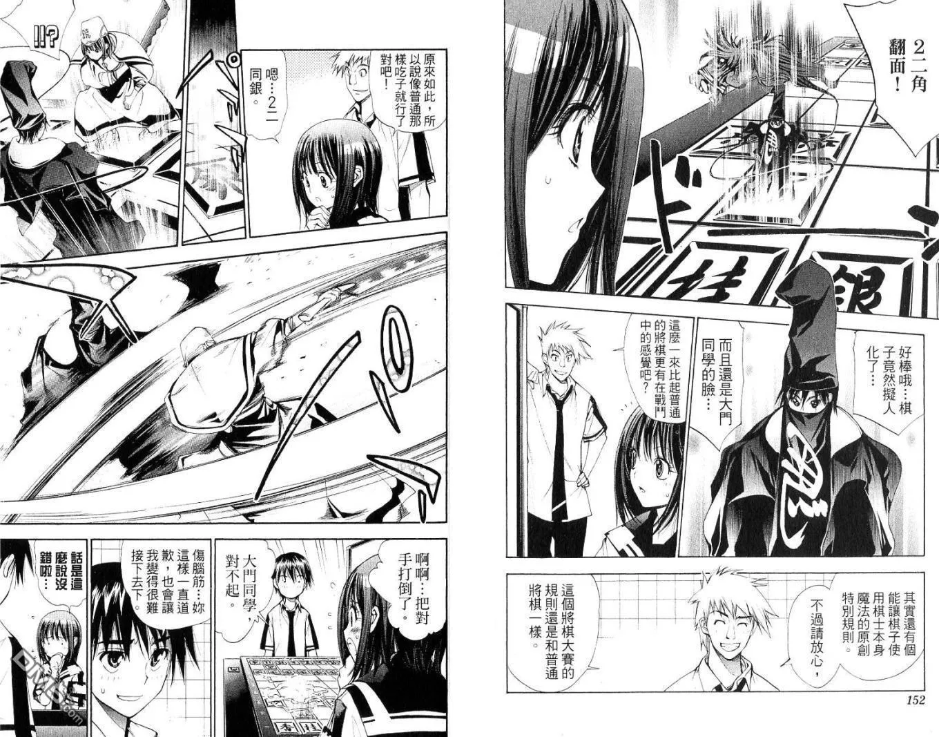 第8卷 第78页