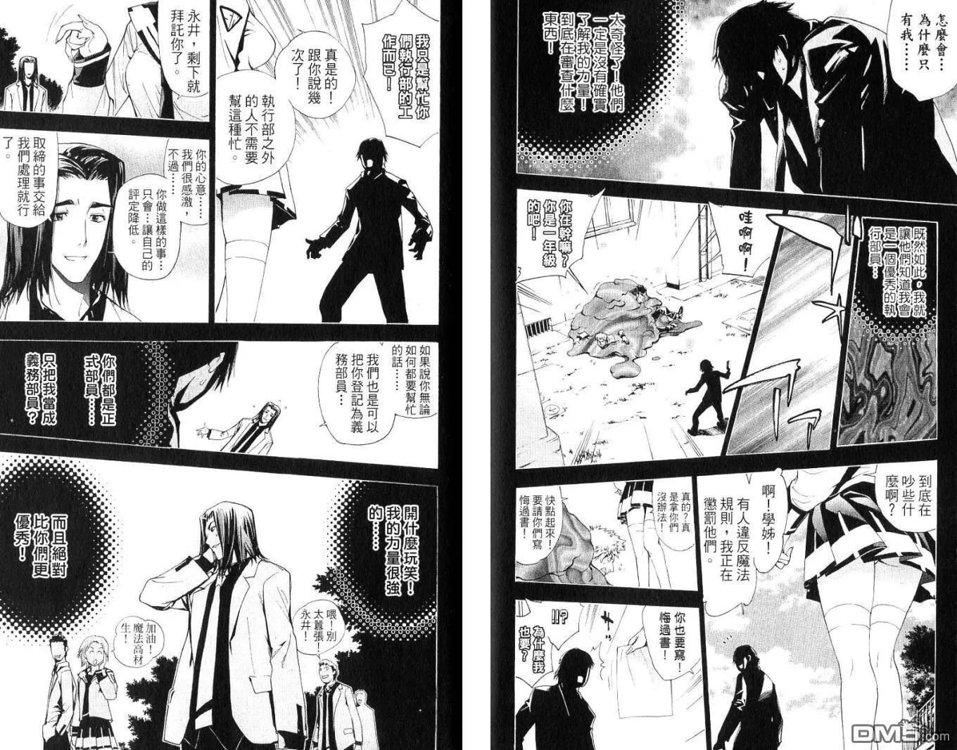 第8卷 第90页