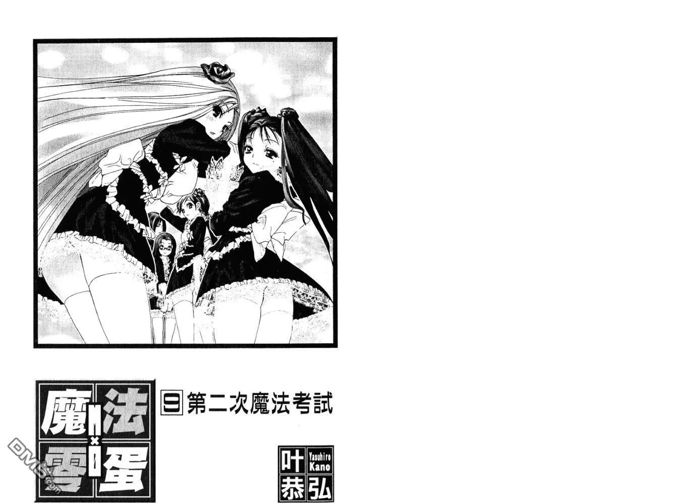 第9卷 第3页