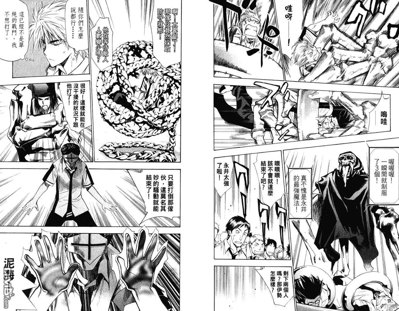 第9卷 第6页
