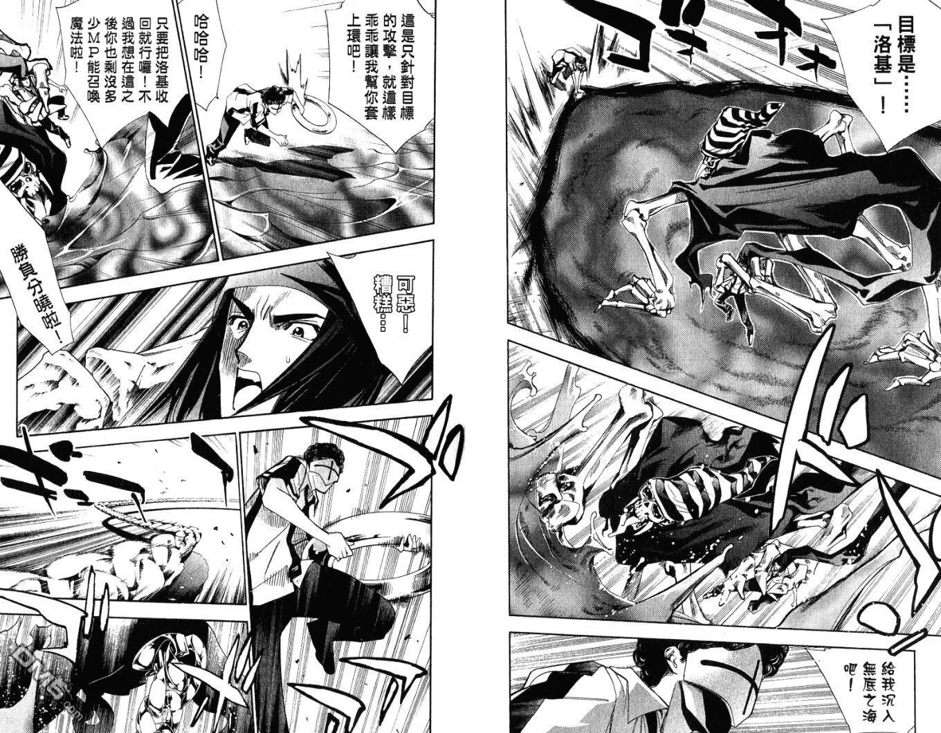 第9卷 第7页