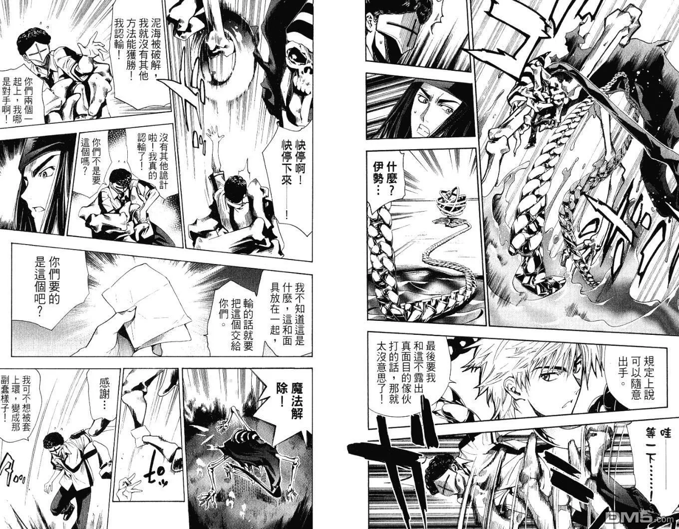 第9卷 第8页