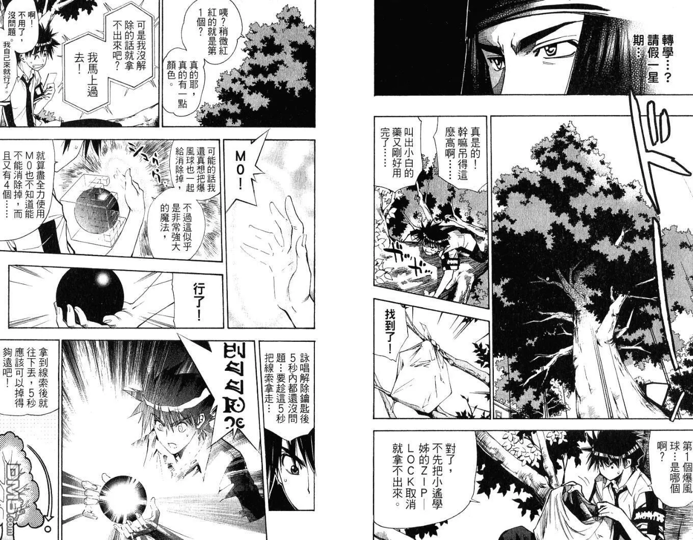 第9卷 第11页