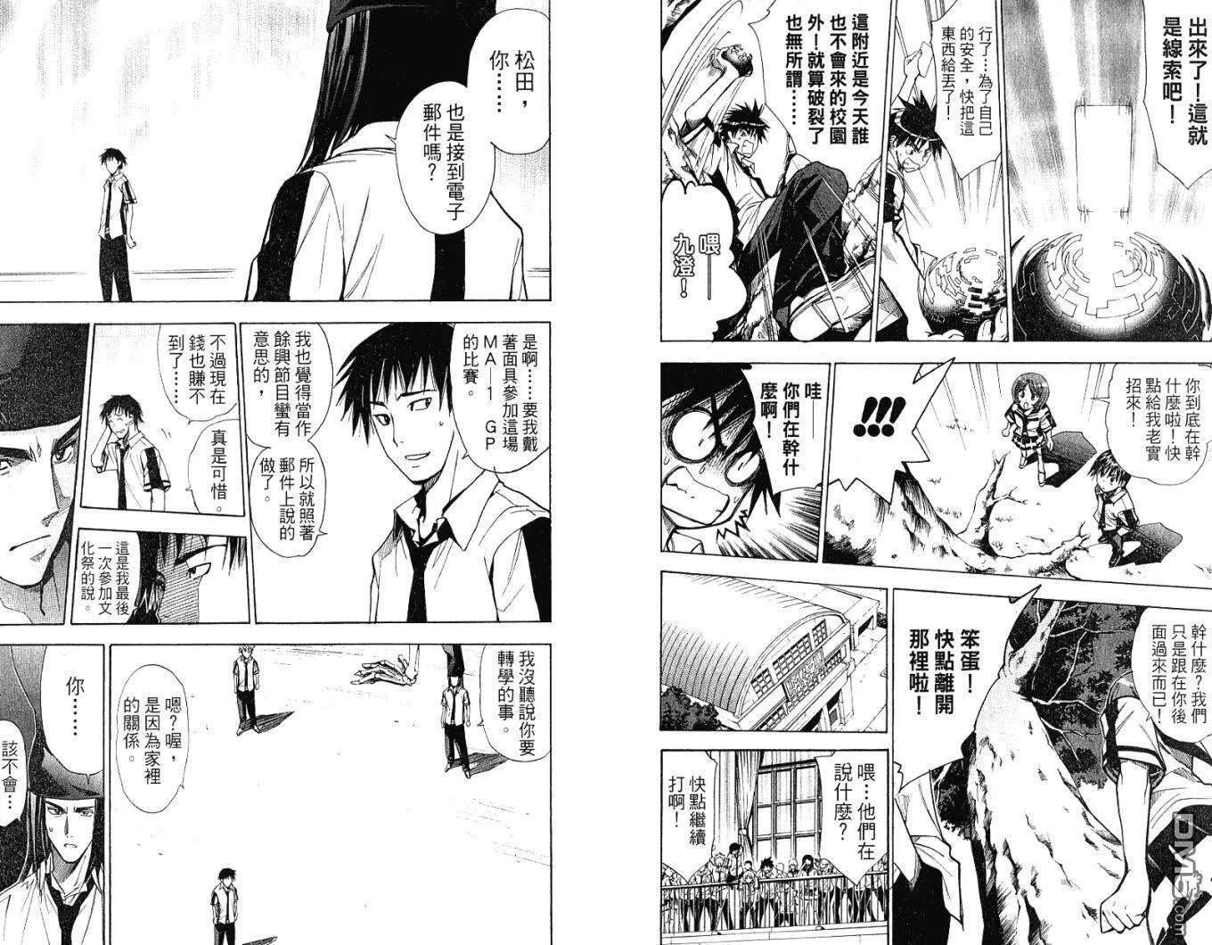 第9卷 第12页
