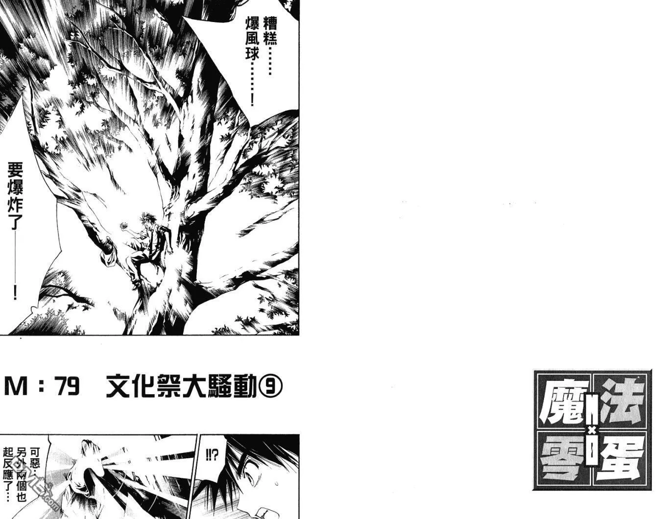 第9卷 第14页