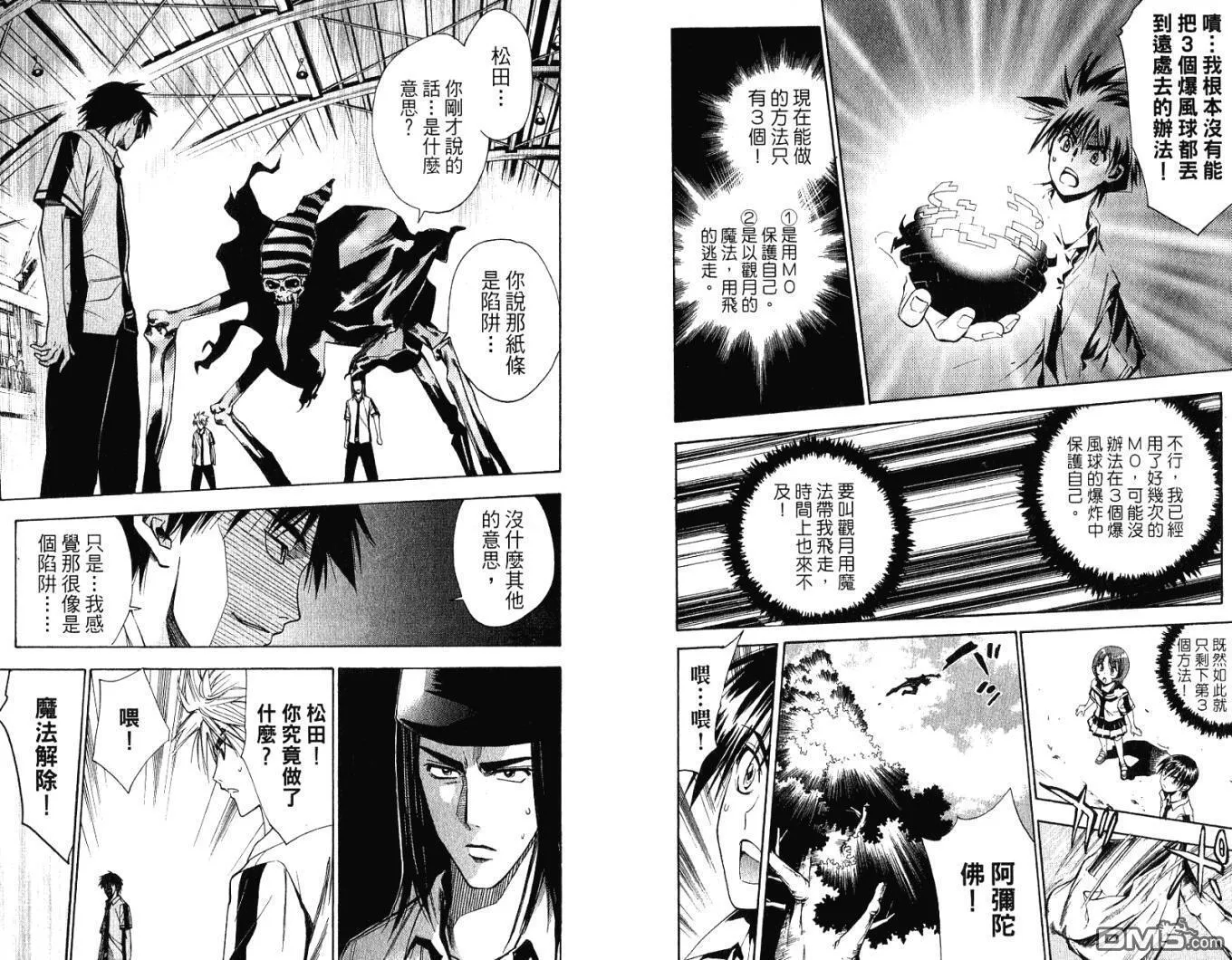 第9卷 第15页