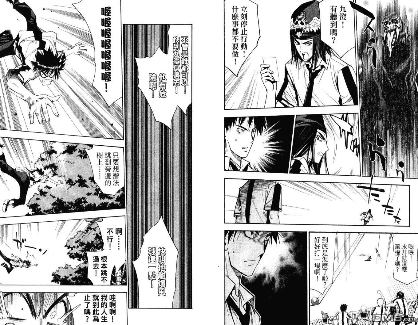 第9卷 第16页