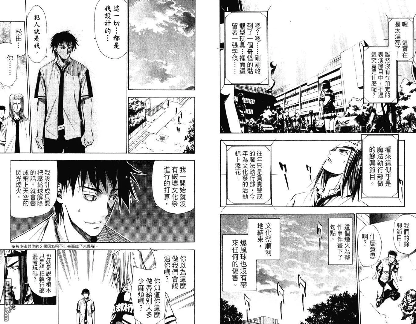 第9卷 第19页
