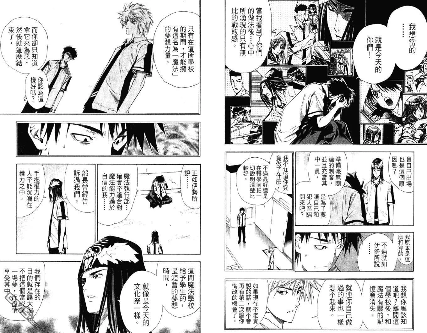 第9卷 第21页