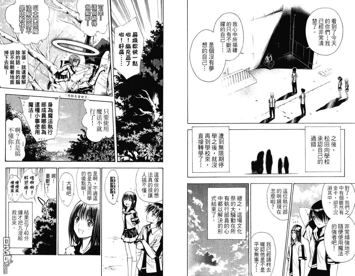 第9卷 第22页