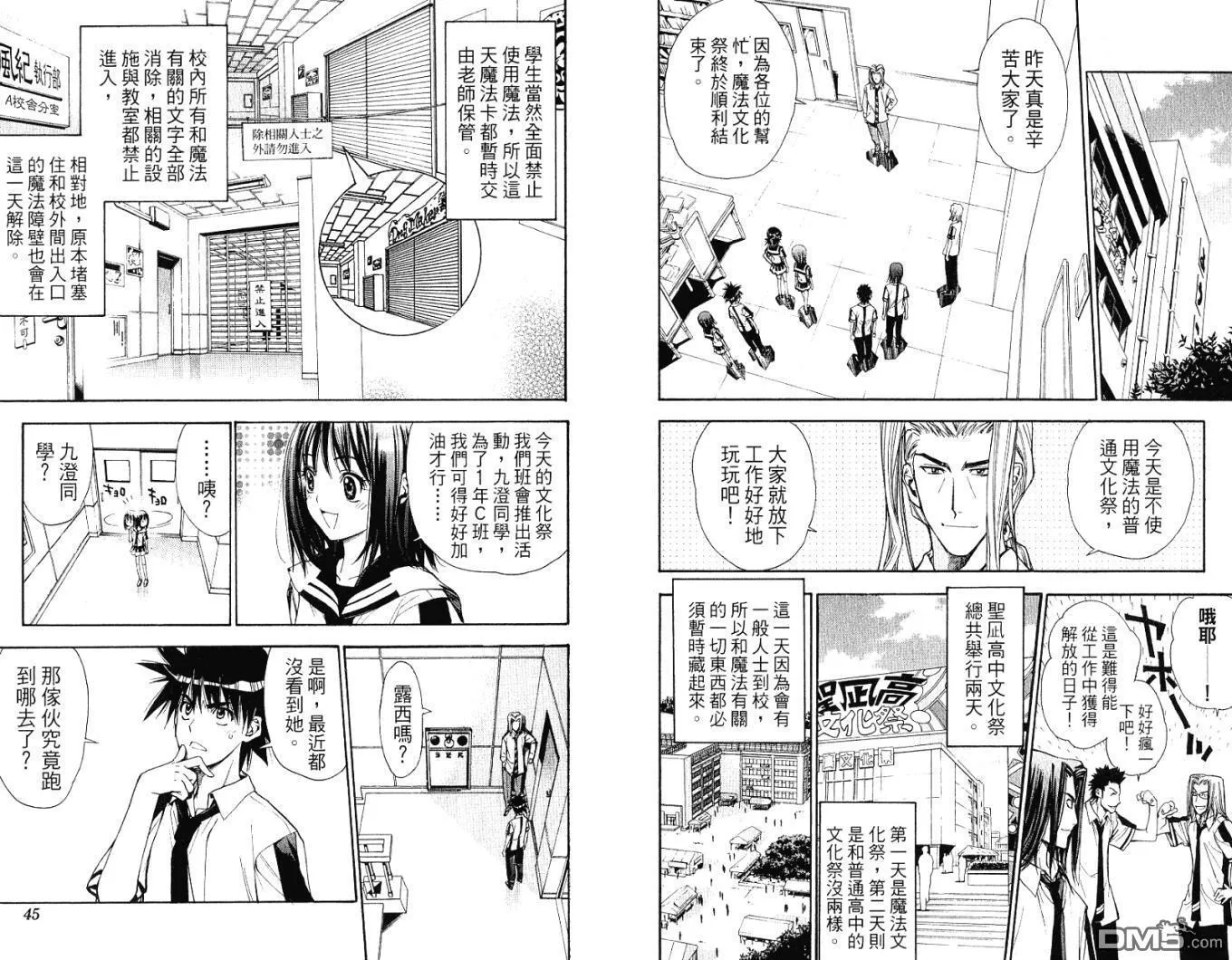 第9卷 第24页