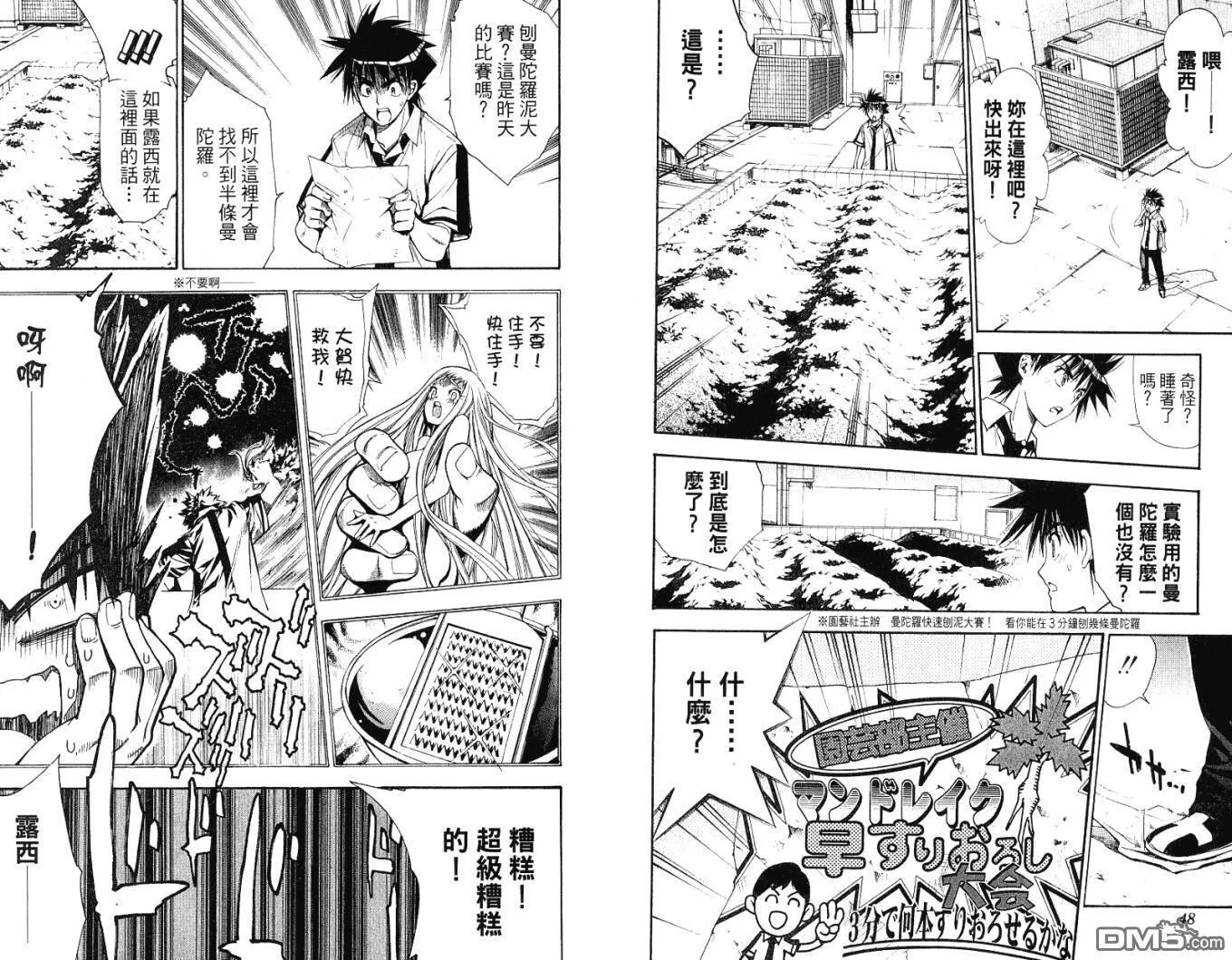 第9卷 第26页