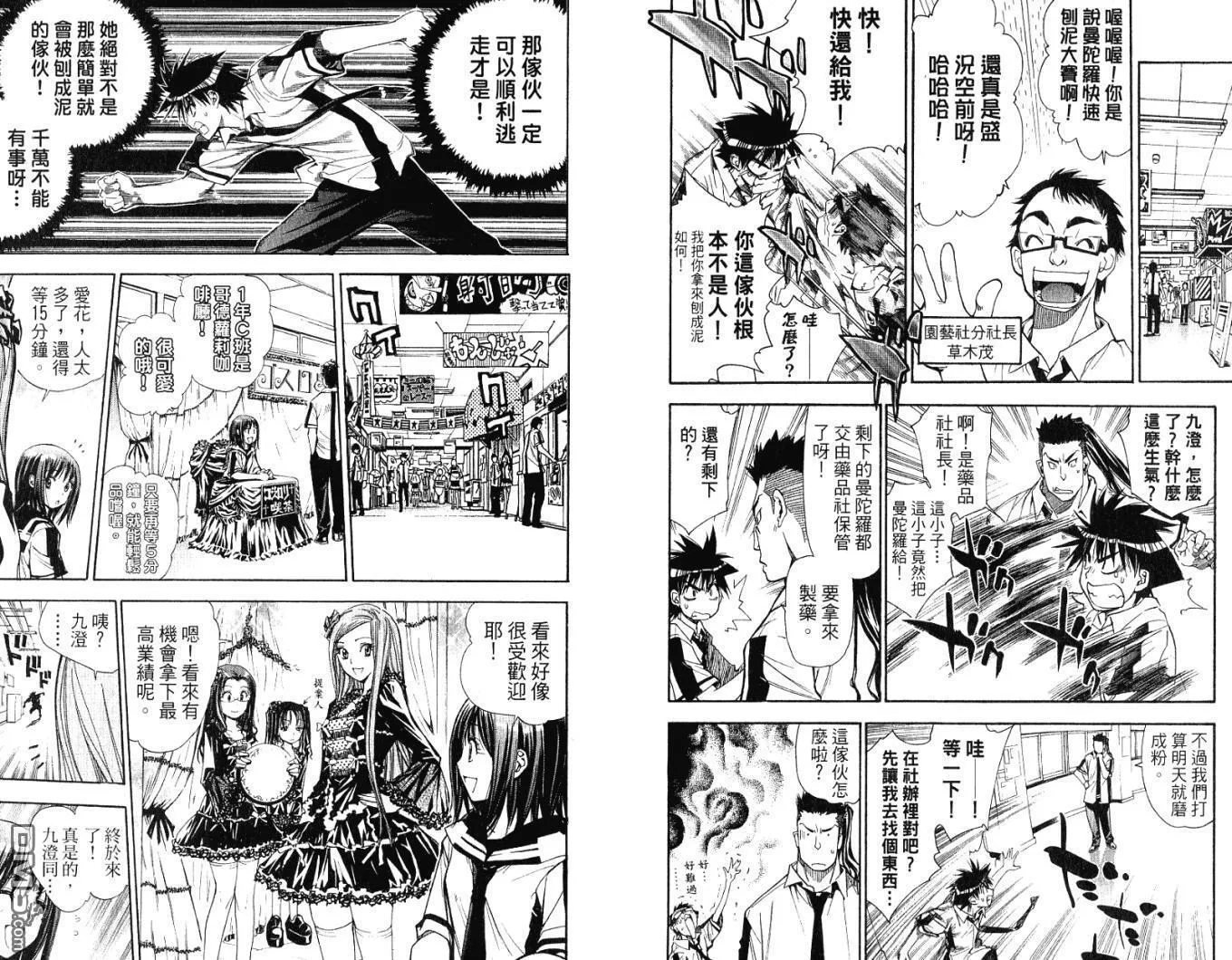 第9卷 第27页