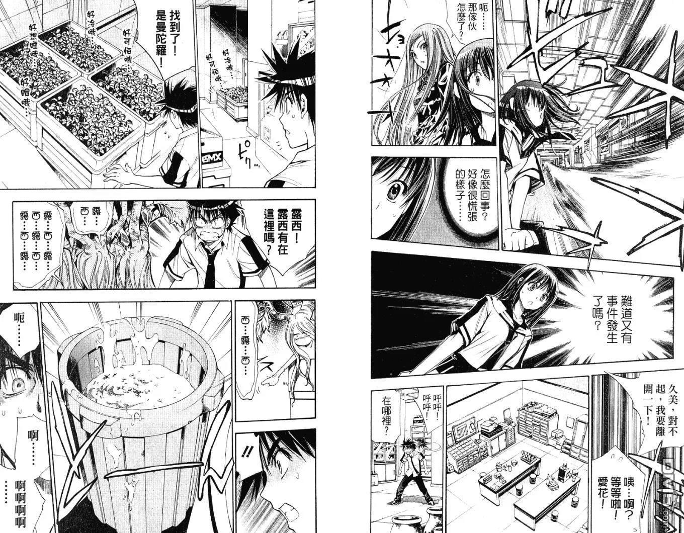 第9卷 第28页