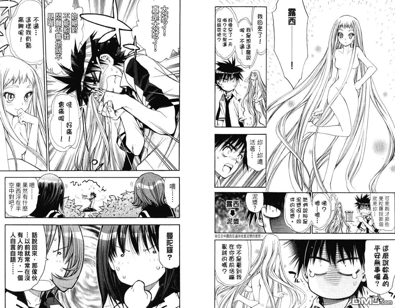 第9卷 第31页