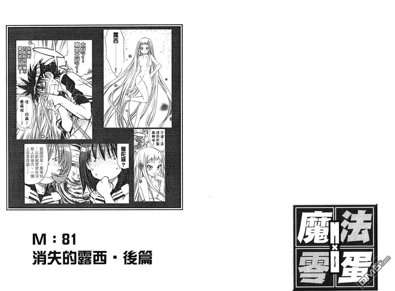第9卷 第32页