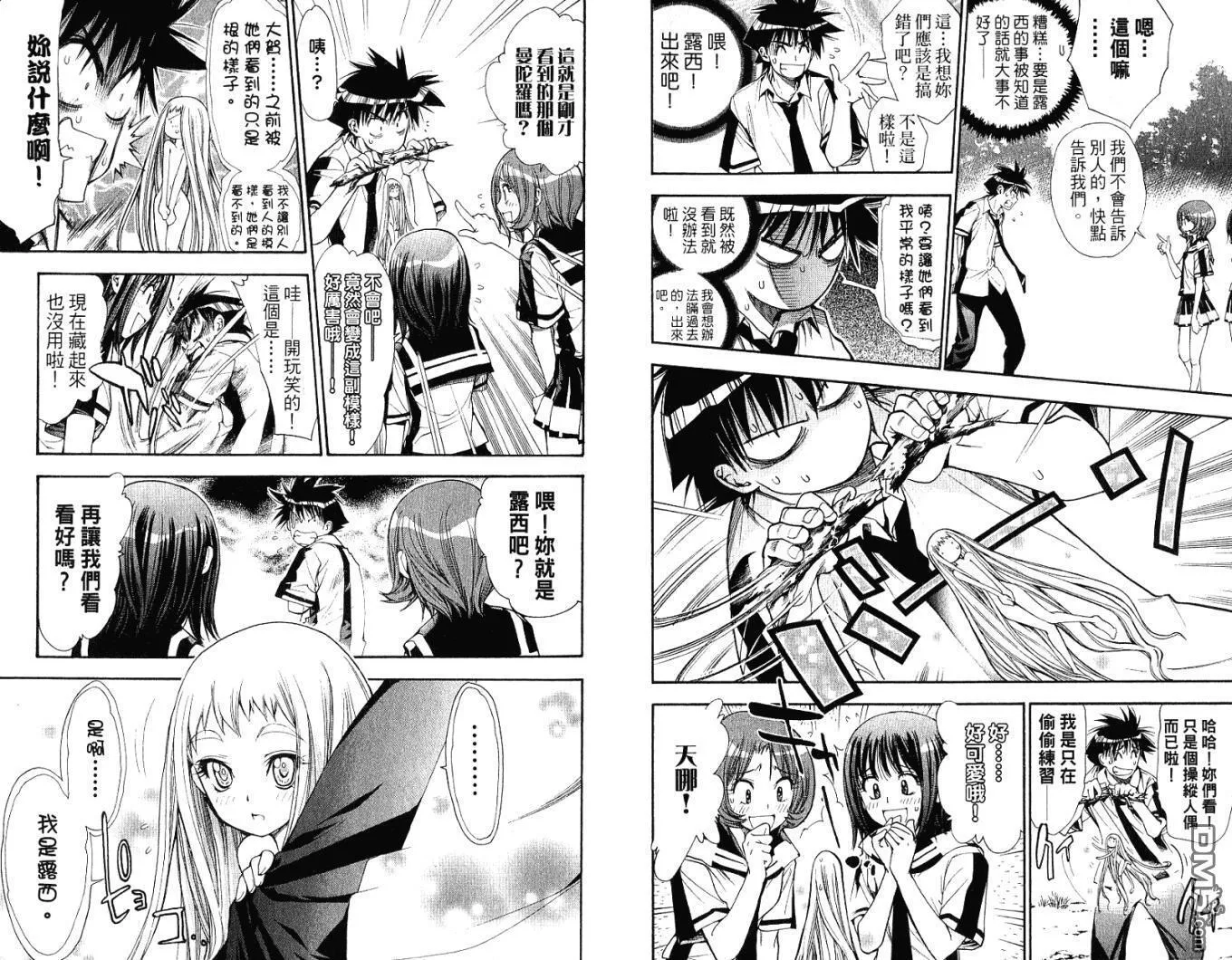 第9卷 第34页