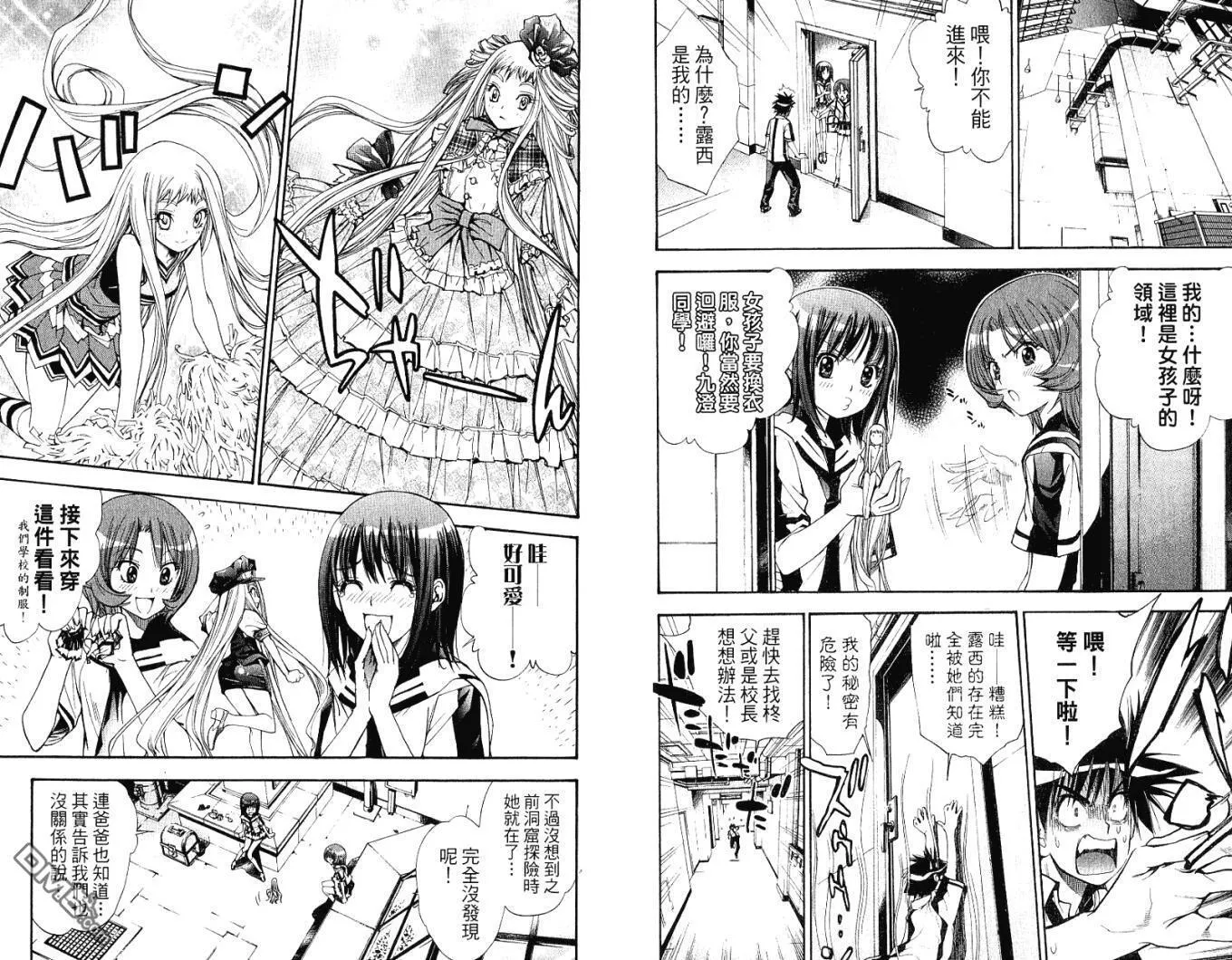 第9卷 第36页