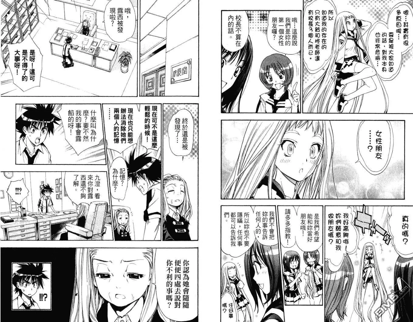 第9卷 第37页