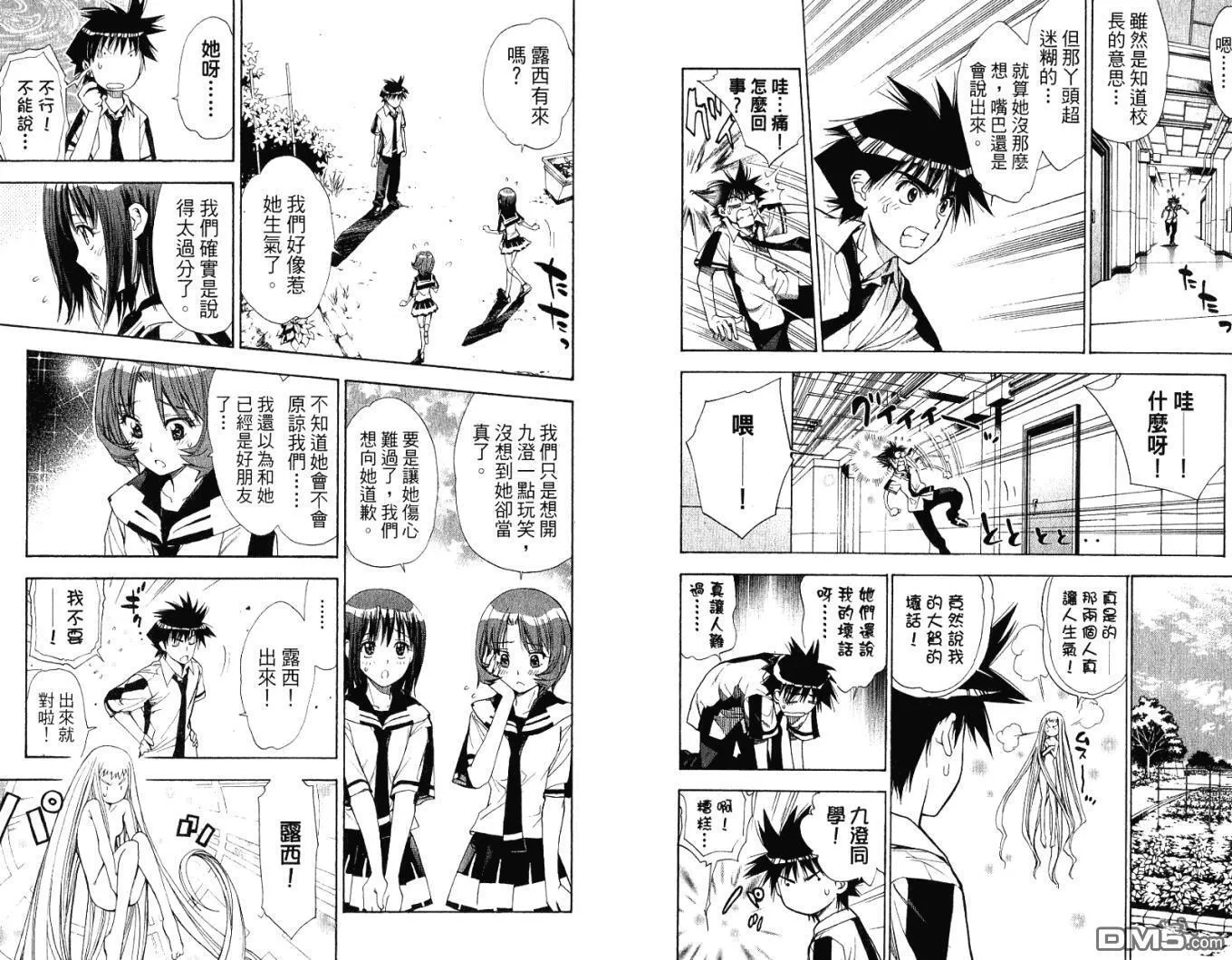第9卷 第39页