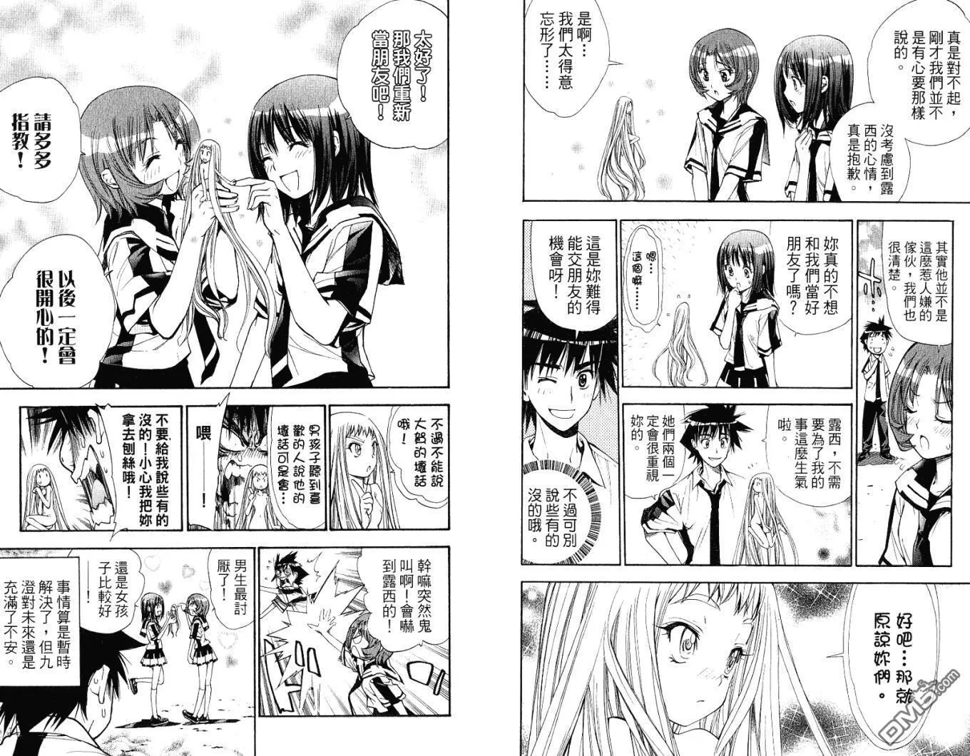 第9卷 第40页