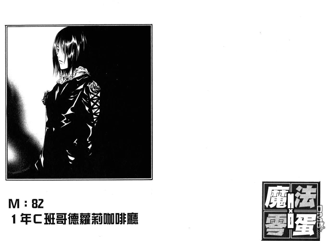 第9卷 第41页