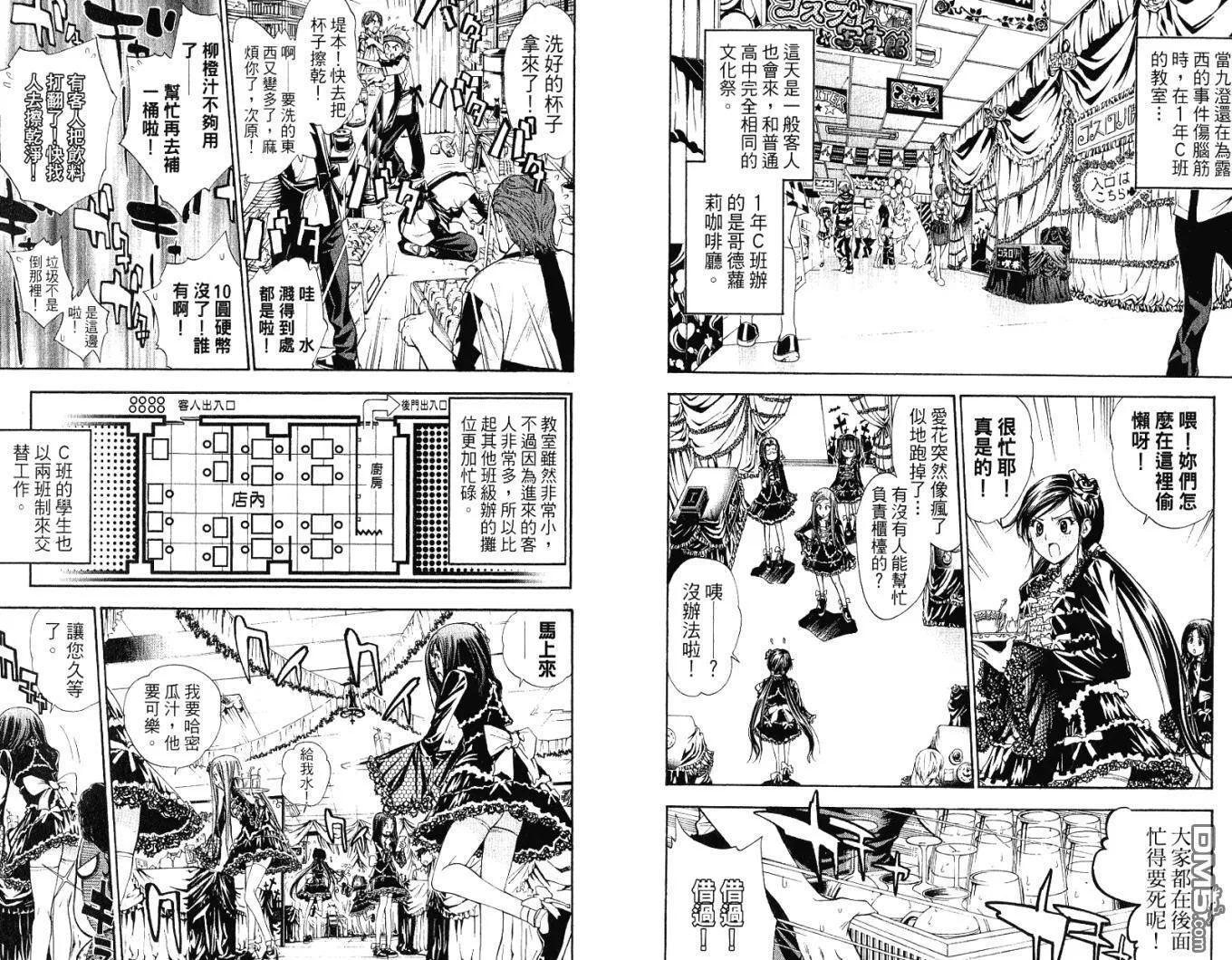 第9卷 第42页