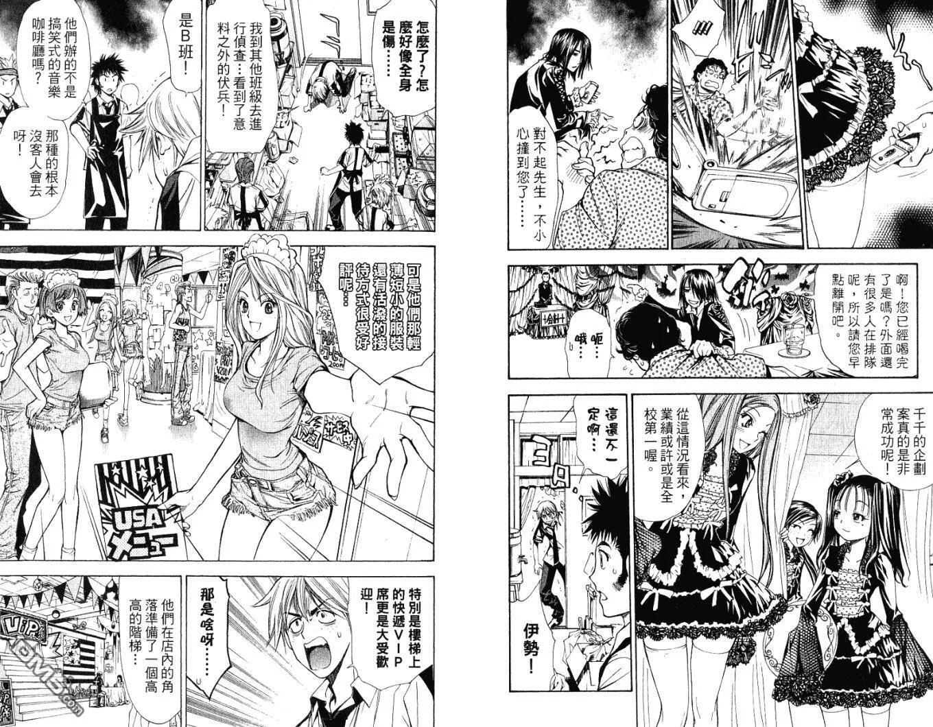 第9卷 第43页