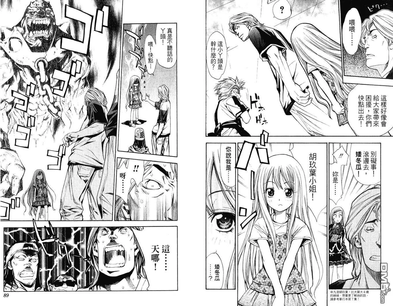 第9卷 第46页