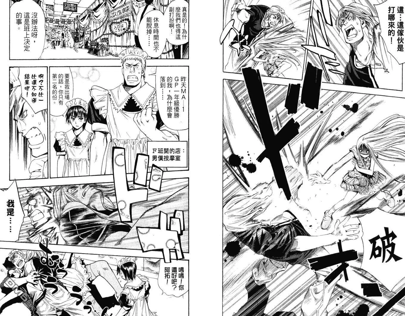 第9卷 第47页