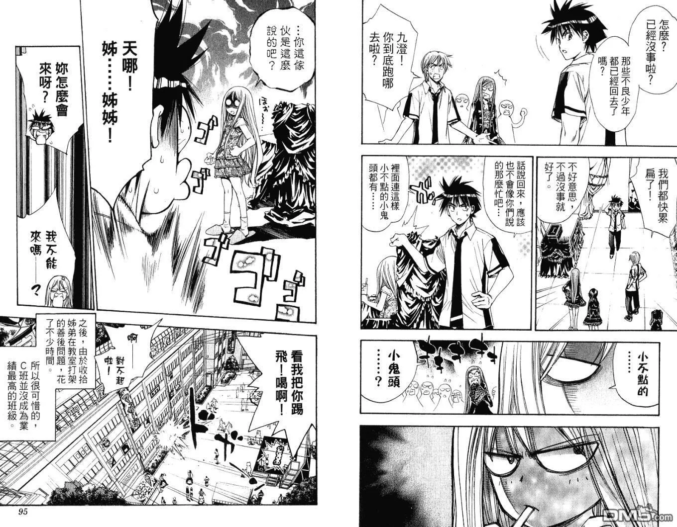 第9卷 第49页