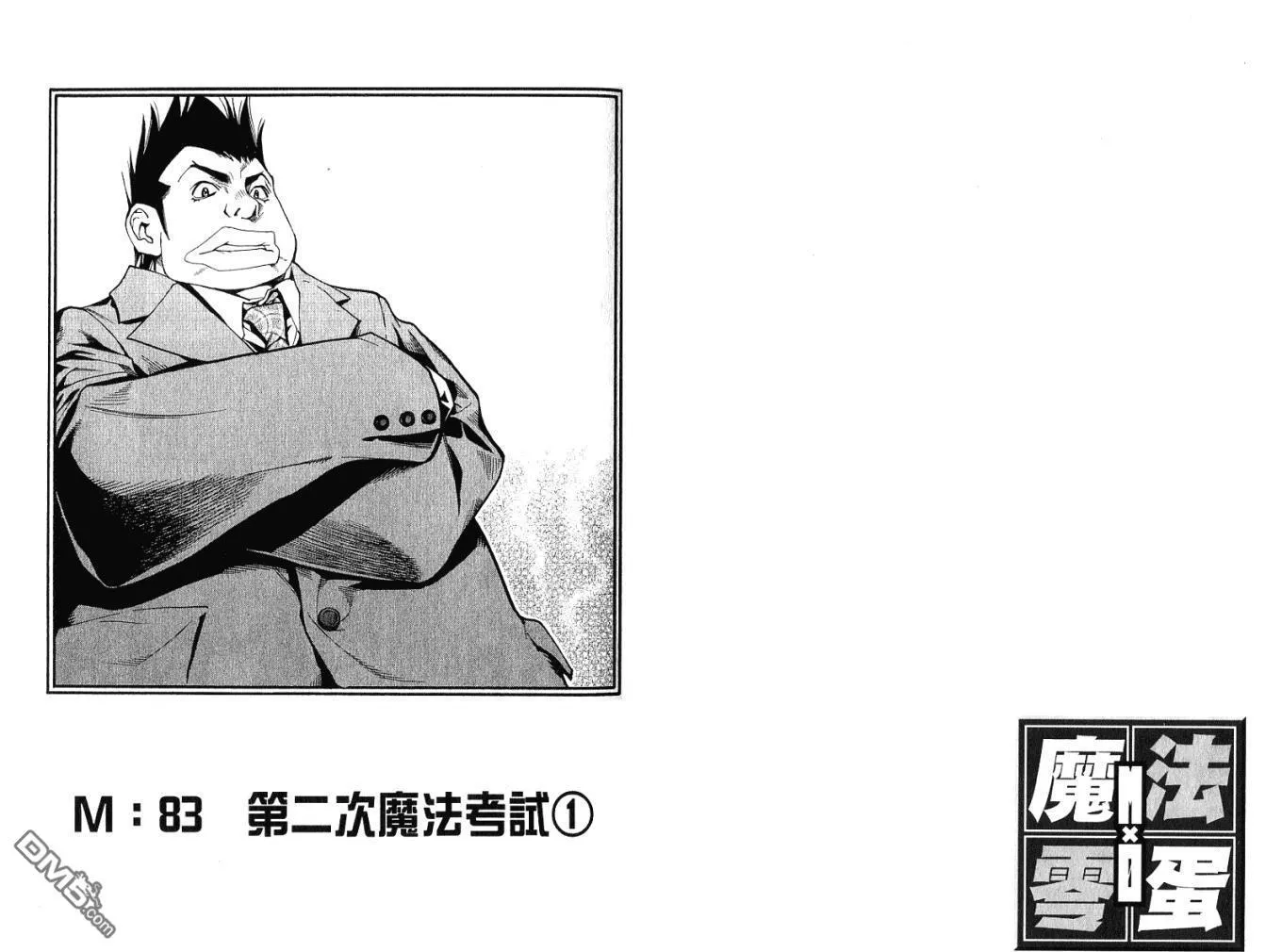第9卷 第50页