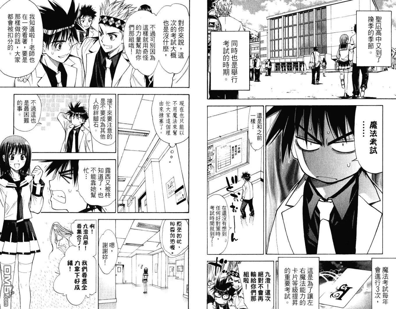 第9卷 第51页