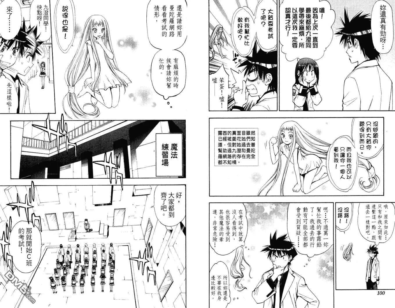 第9卷 第52页