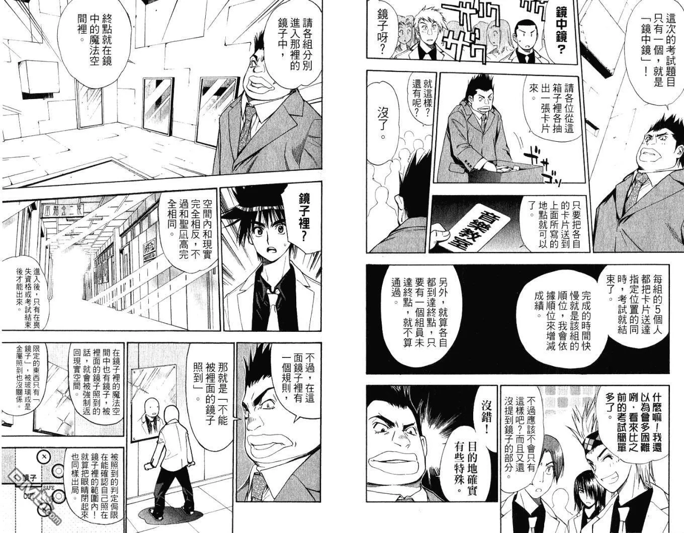 第9卷 第53页