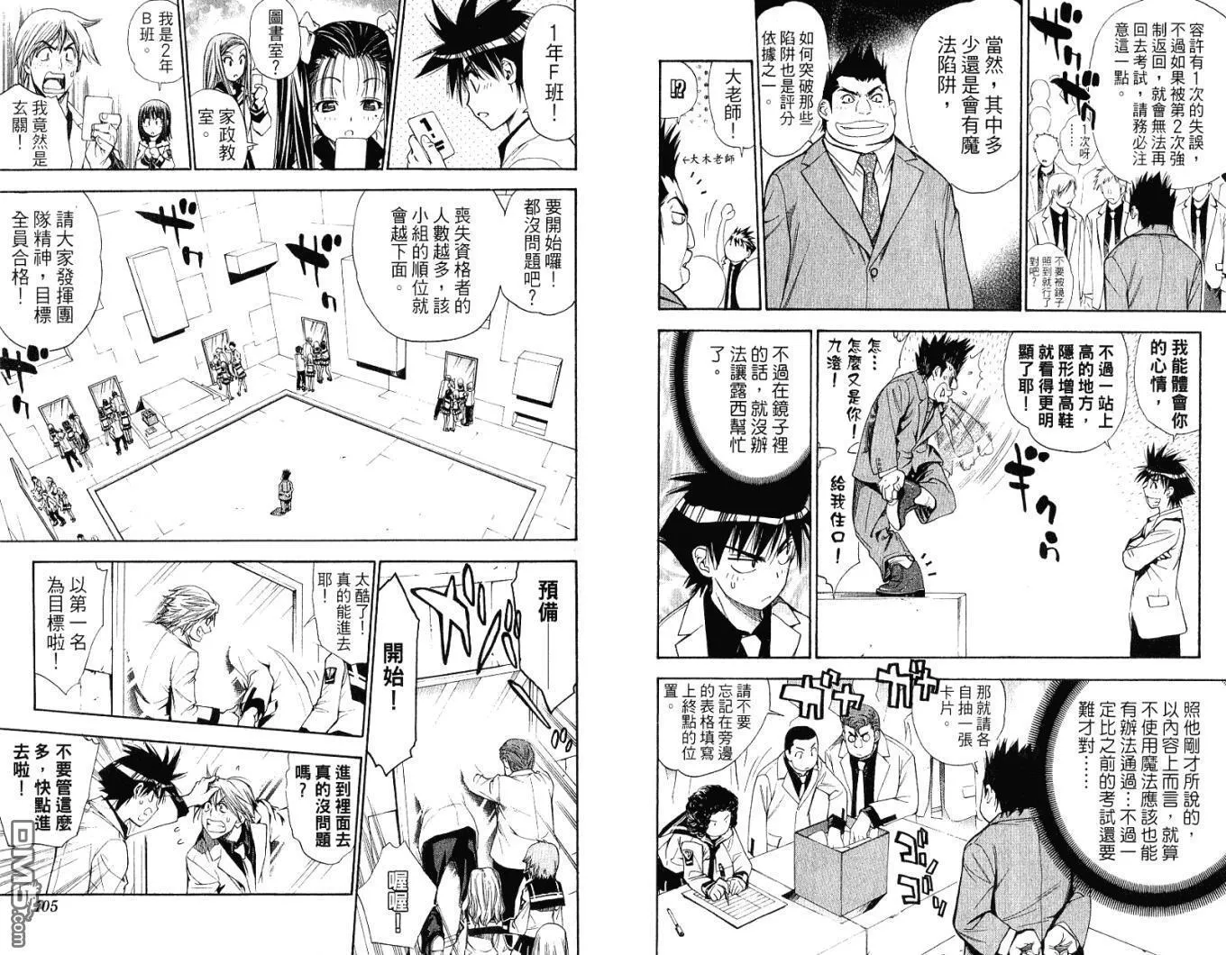 第9卷 第54页